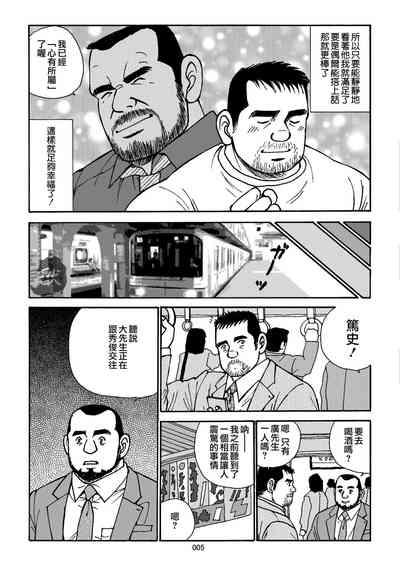 第5页图