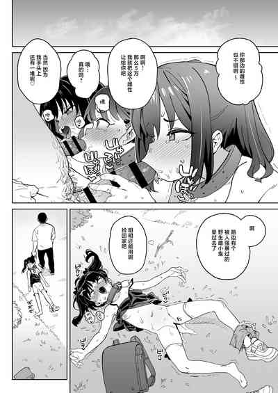 第29頁圖