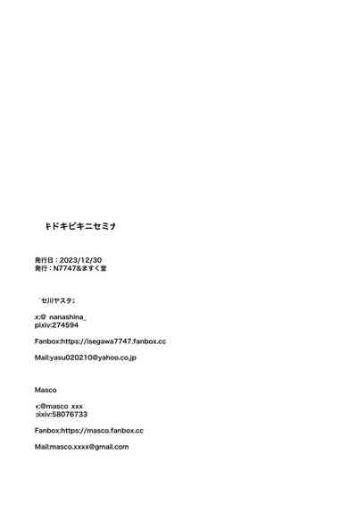 第29页图