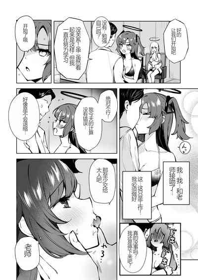 第5页图