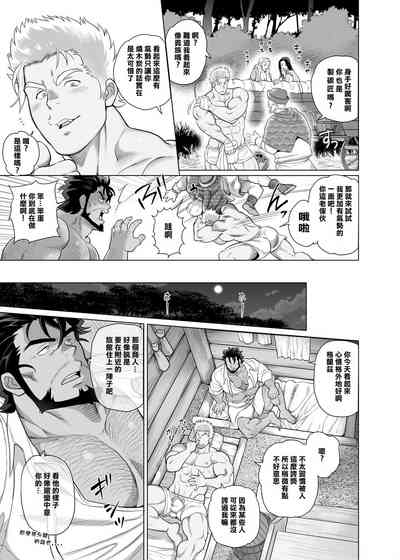 第9頁圖