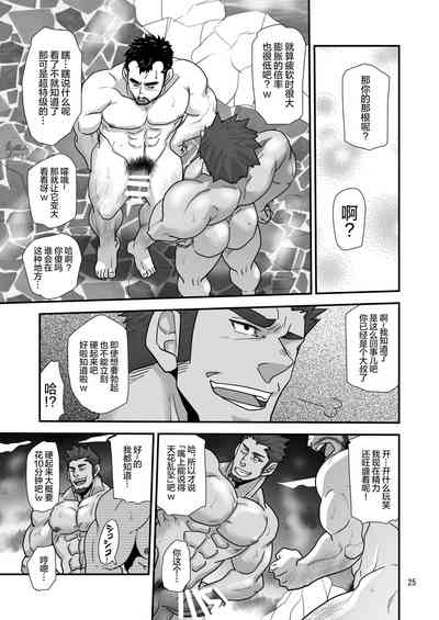 第25頁圖