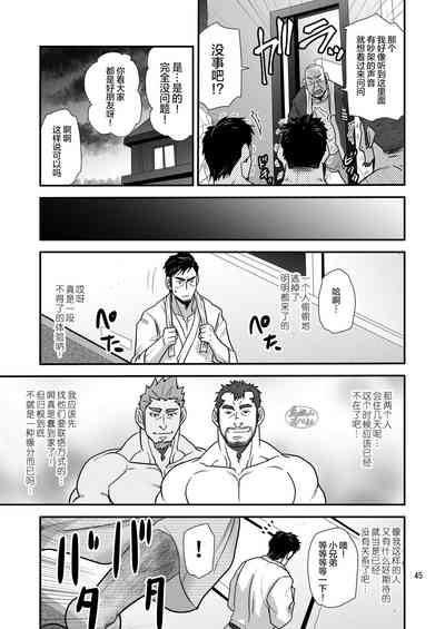 第45頁圖