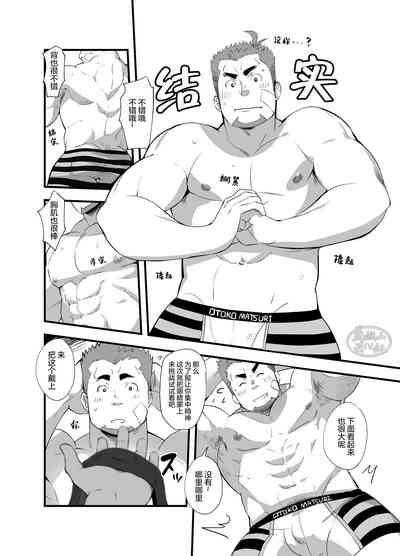 第5页图