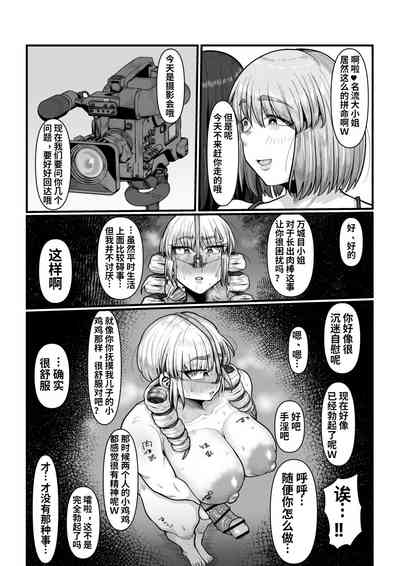 第29页图