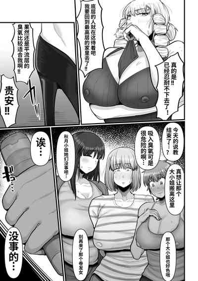 第9页图
