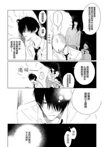 第117頁圖