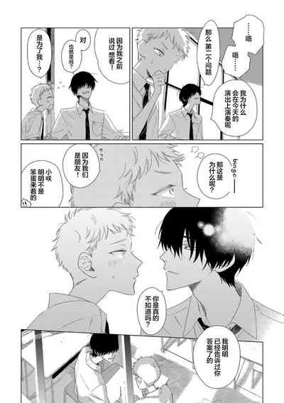 第133頁圖