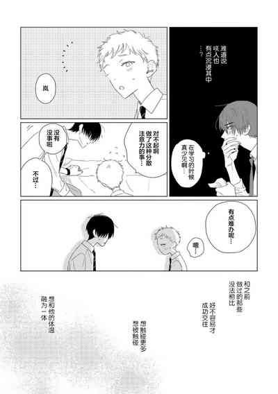 第161頁圖