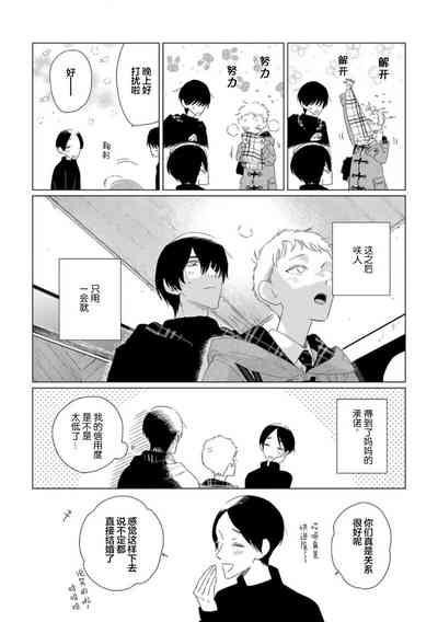第173頁圖