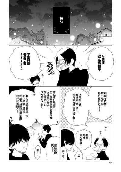 第177頁圖