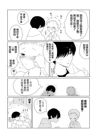 第209頁圖