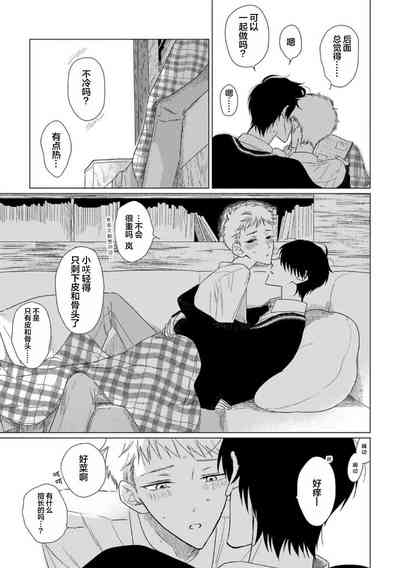 第21頁圖