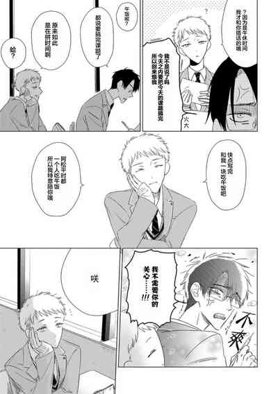 第33頁圖