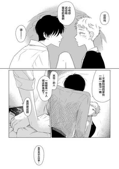 第45頁圖