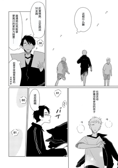 第49頁圖
