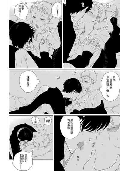第65頁圖