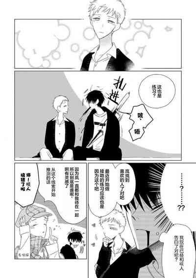第77頁圖