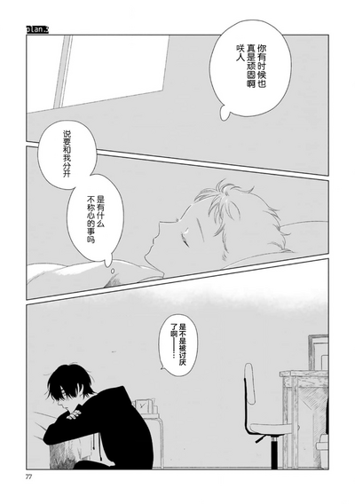 第81頁圖