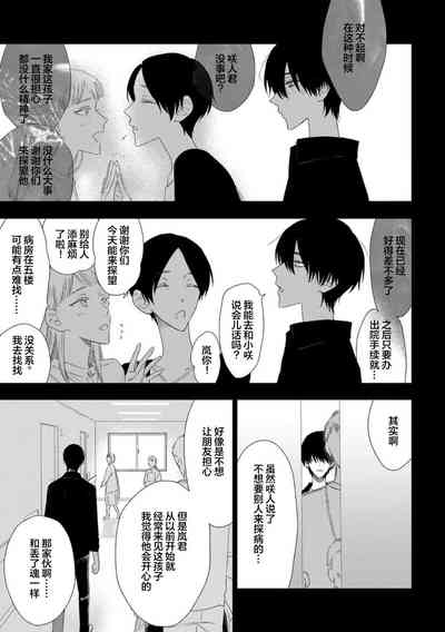 第89頁圖