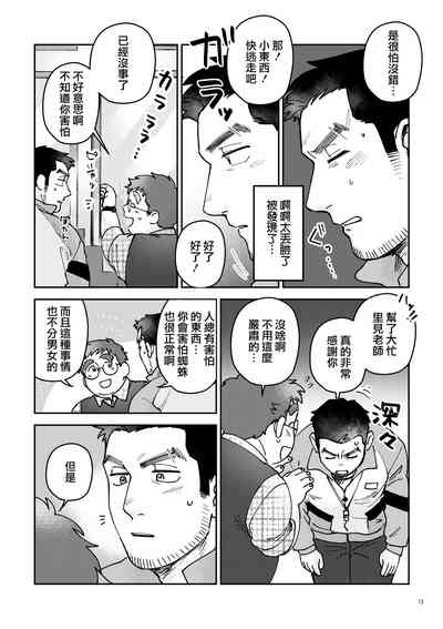 第13页图