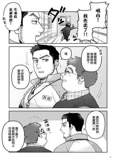 第5页图