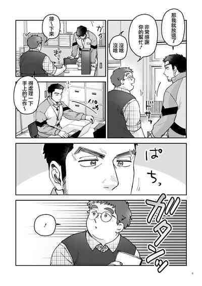 第9页图