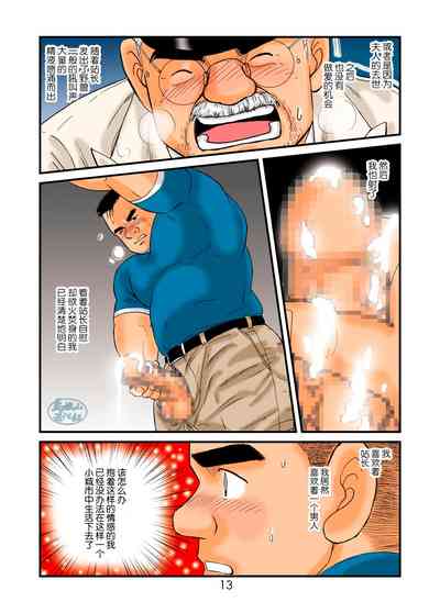 第13頁圖