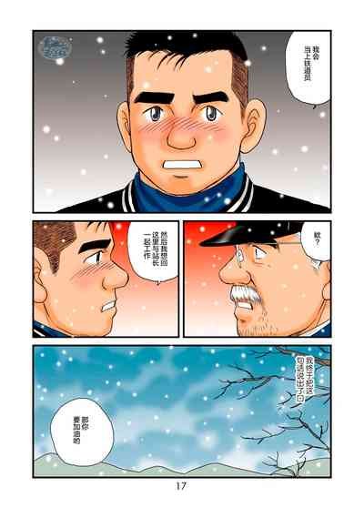 第17頁圖