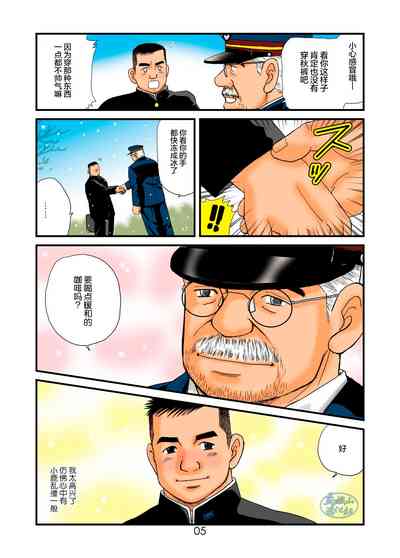 第5頁圖