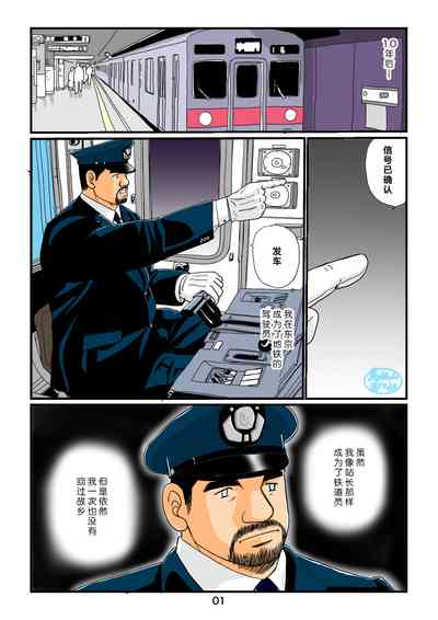 第1页图