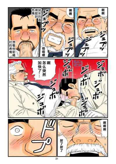 第21页图