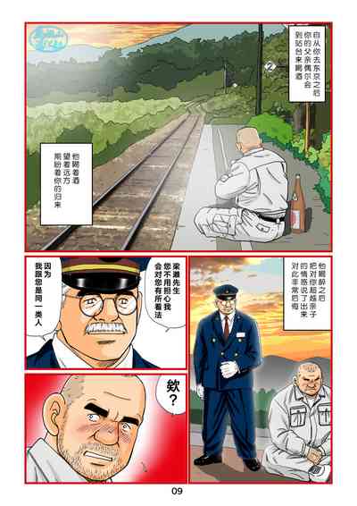 第9页图