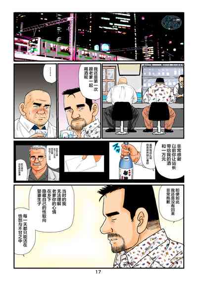 第17頁圖
