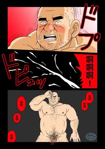 第25頁圖