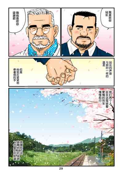 第29頁圖