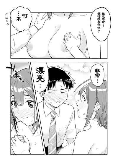 第9頁圖