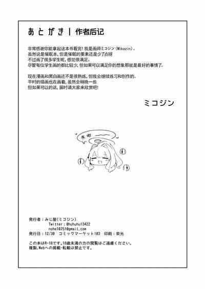 第29页图