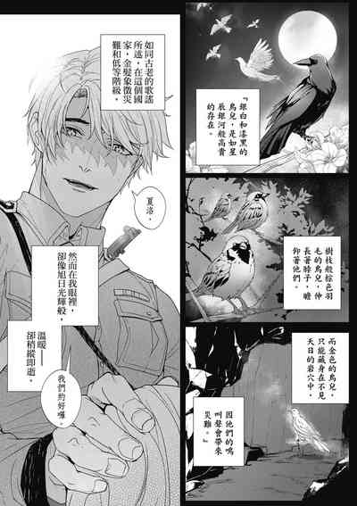 第105頁圖