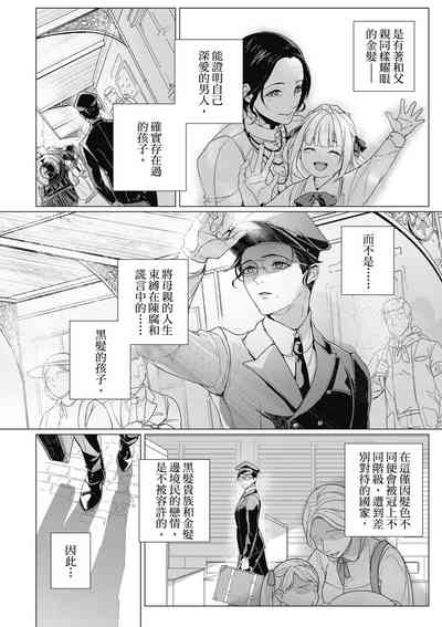 第109頁圖