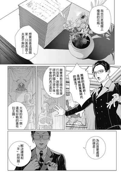第113頁圖