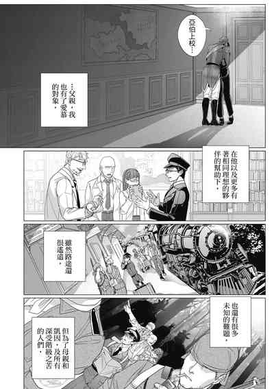 第117頁圖