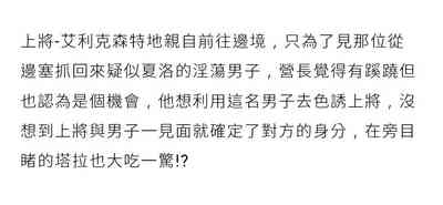 第137頁圖