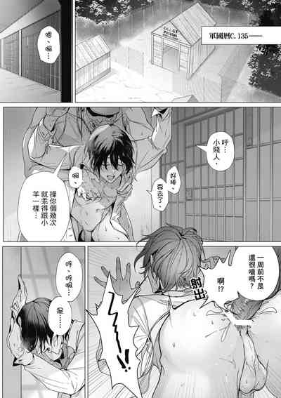 第141頁圖