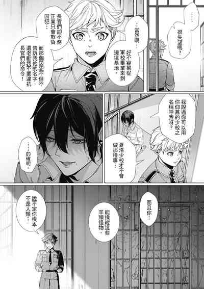 第145頁圖