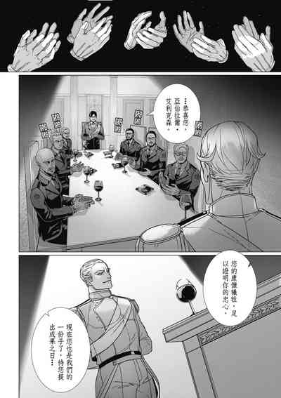 第173頁圖