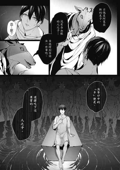 第193頁圖