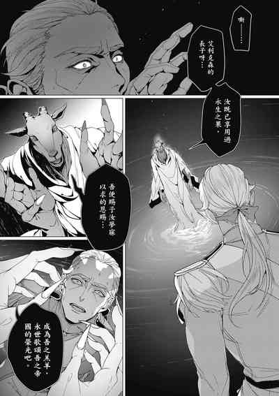 第205頁圖