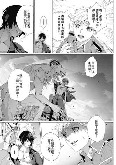 第217頁圖