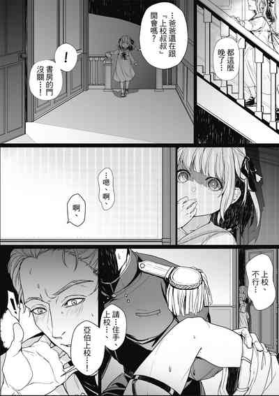 第21頁圖